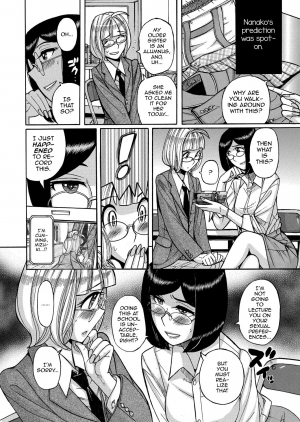 [Kojima Miu] Otokonoko Pet♥Mako-chan (Kyawatama 2ND Zettai Fukujuu Otokonoko.) [English] [mysterymeat3] [Digital] - Page 11