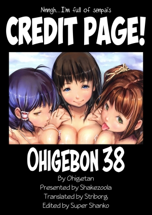 (C83) [Circle Ohigetan (Ohigetan)] Ohigebon-38 Boku no Kanojo. [English] [Striborg] - Page 11