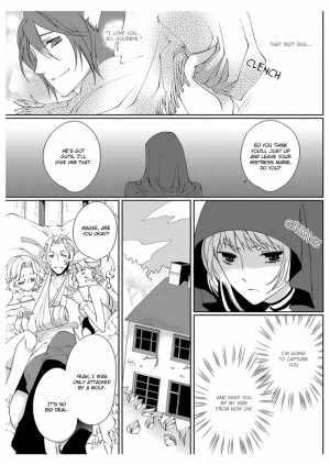 [Takano Yumi] Erotic Fairy Tales: Red Riding Hood chap.2 [English] - Page 4