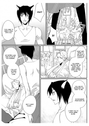 [Takano Yumi] Erotic Fairy Tales: Red Riding Hood chap.2 [English] - Page 6