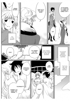 [Takano Yumi] Erotic Fairy Tales: Red Riding Hood chap.2 [English] - Page 19