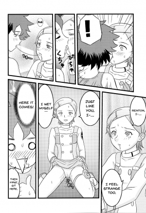 (C68) [Atelier M (Mario)] Ray=out alternative (Eureka seveN) [English] {Doujins.com} - Page 20