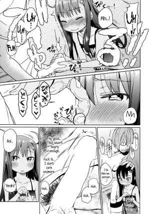 (C85) [Arekusa Thunder (Arekusa Mahone)] GirlS Aloud!! Vol. 03 [English] {5 a.m.} - Page 21