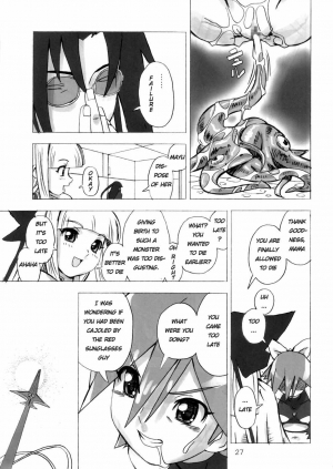 [Areya (Homing)] MAHOU SYOUJO NO ARE 2 (Mahou Shoujo Ai) [English]{GjustG} - Page 27