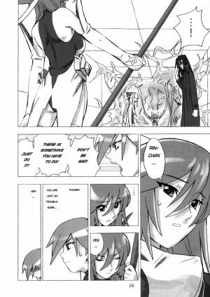 [Areya (Homing)] MAHOU SYOUJO NO ARE 2 (Mahou Shoujo Ai) [English]{GjustG} - Page 28