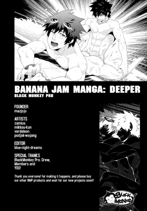 [Black Monkey] Banana Jam!! Deeper [ENG] - Page 17