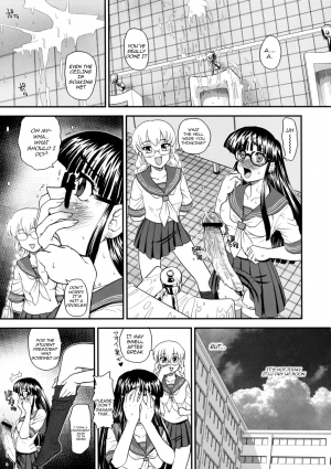 (C74) [Behind Moon (Q)] Phallic Girls 2 [English] - Page 10