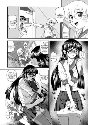 (C74) [Behind Moon (Q)] Phallic Girls 2 [English] - Page 11