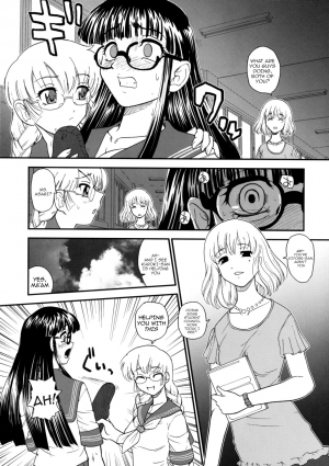 (C74) [Behind Moon (Q)] Phallic Girls 2 [English] - Page 13