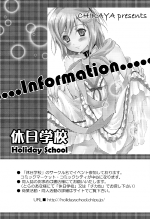 (C80) [Holiday School (Chikaya)] Yareba Dekiru Onnanoko desu? | Can this girl do it if she goes for it? (Tales of Vesperia) [English] [EHCove] - Page 26