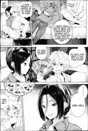 [Parabola] EgoS to M (Girls forM Vol. 09) [English] [Tigoris] - Page 4