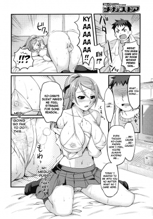 [ReDrop] 12 More Centimeters (English) - Page 7