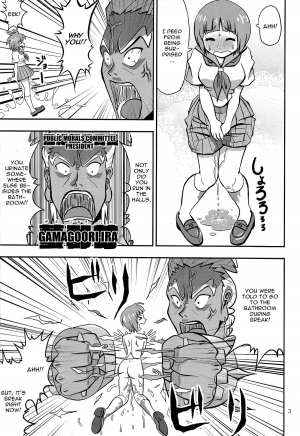 [Project of Dr.Q (Dr.Q)] Mako wa Sore o Gaman Dekinai (Kill la Kill) [English] [CGrascal] - Page 6