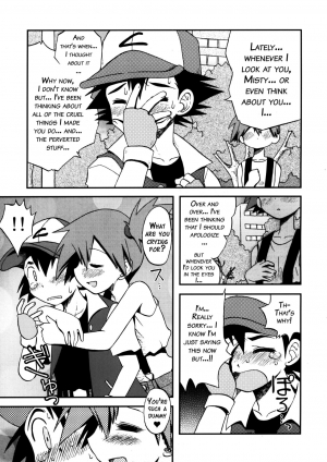 (C83) [Ukkaridou (Shimazu Isami)] Atarashii Sekai e no Tobira no Kagi wa Shiranai Uchi ni GET Shite Ita yo (Pokemon) [English] {doujins.com} - Page 9