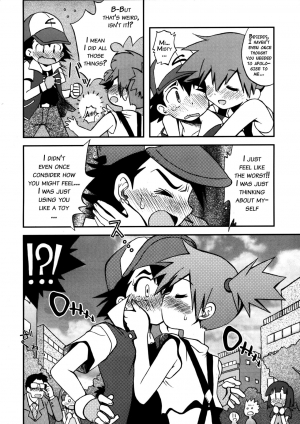 (C83) [Ukkaridou (Shimazu Isami)] Atarashii Sekai e no Tobira no Kagi wa Shiranai Uchi ni GET Shite Ita yo (Pokemon) [English] {doujins.com} - Page 10