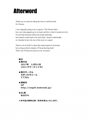 [Rosetta Stone (Teterun)] Tamatsuki Futa ga Yarareru Hon [English] {Hennojin} [Digital] - Page 27