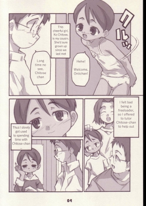 (C63) [Kodomo Challenge (Shimosan)] Meets (Mainiti-ga-Kodomo-no-hi Ch 1) [English] - Page 4