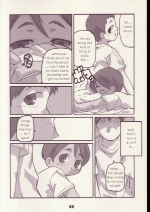 (C63) [Kodomo Challenge (Shimosan)] Meets (Mainiti-ga-Kodomo-no-hi Ch 1) [English] - Page 8