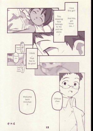 (C63) [Kodomo Challenge (Shimosan)] Meets (Mainiti-ga-Kodomo-no-hi Ch 1) [English] - Page 15