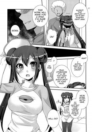 (C82) [ETC x ETC (Hazuki)] movie star (Pokemon) [English] {doujin-moe.us} - Page 7