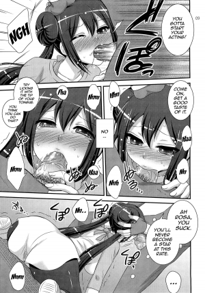 (C82) [ETC x ETC (Hazuki)] movie star (Pokemon) [English] {doujin-moe.us} - Page 9