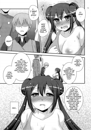 (C82) [ETC x ETC (Hazuki)] movie star (Pokemon) [English] {doujin-moe.us} - Page 13