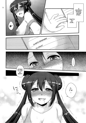 (C82) [ETC x ETC (Hazuki)] movie star (Pokemon) [English] {doujin-moe.us} - Page 14