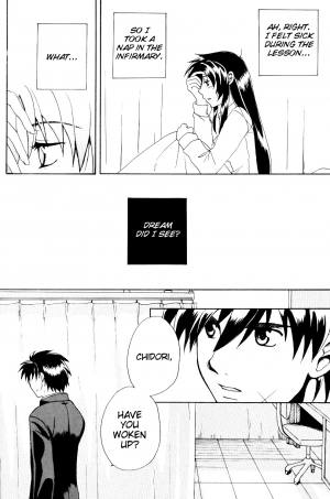 [Kinakoya (Fuuma Mao, Ichijou Tenko)] Misomeru Futari | The Two Who Fall in Love at First Sight (Full Metal Panic!) [English][EHCove] - Page 12