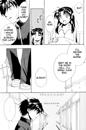 [Kinakoya (Fuuma Mao, Ichijou Tenko)] Misomeru Futari | The Two Who Fall in Love at First Sight (Full Metal Panic!) [English][EHCove] - Page 13