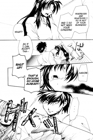 [Kinakoya (Fuuma Mao, Ichijou Tenko)] Misomeru Futari | The Two Who Fall in Love at First Sight (Full Metal Panic!) [English][EHCove] - Page 35