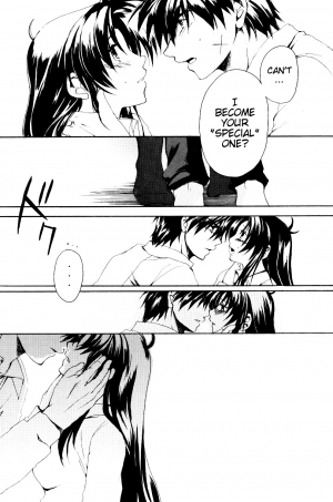 [Kinakoya (Fuuma Mao, Ichijou Tenko)] Misomeru Futari | The Two Who Fall in Love at First Sight (Full Metal Panic!) [English][EHCove] - Page 39