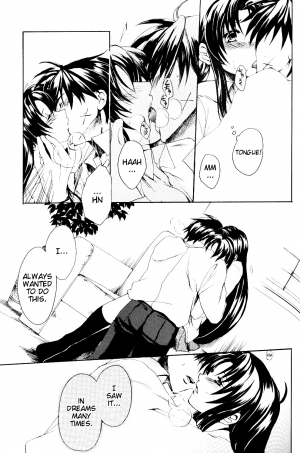 [Kinakoya (Fuuma Mao, Ichijou Tenko)] Misomeru Futari | The Two Who Fall in Love at First Sight (Full Metal Panic!) [English][EHCove] - Page 43