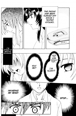 [Kinakoya (Fuuma Mao, Ichijou Tenko)] Misomeru Futari | The Two Who Fall in Love at First Sight (Full Metal Panic!) [English][EHCove] - Page 74