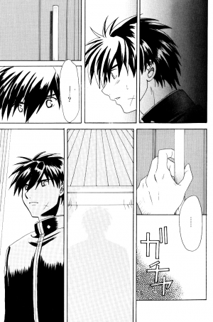 [Kinakoya (Fuuma Mao, Ichijou Tenko)] Misomeru Futari | The Two Who Fall in Love at First Sight (Full Metal Panic!) [English][EHCove] - Page 77