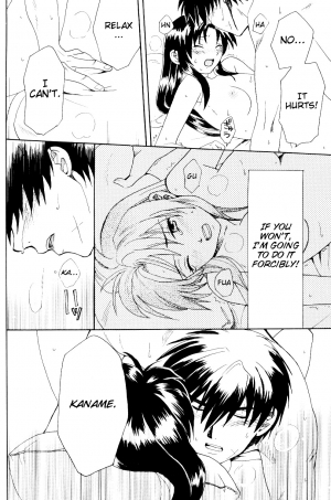 [Kinakoya (Fuuma Mao, Ichijou Tenko)] Misomeru Futari | The Two Who Fall in Love at First Sight (Full Metal Panic!) [English][EHCove] - Page 104