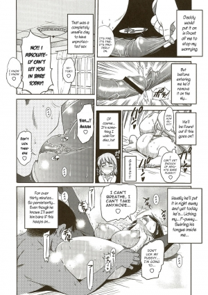 [Distance] HHH Ah! Foolish Father and Daughter (Triple H Melon Books Tokuten) - Page 4