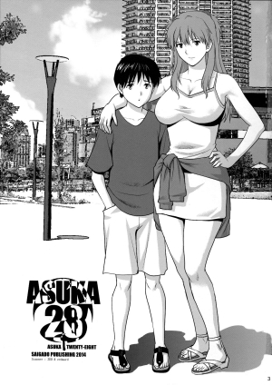 (C86) [Saigado] ASUKA28 (Neon Genesis Evangelion) [English] [Chocolate + LWB] - Page 4