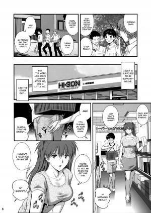 (C86) [Saigado] ASUKA28 (Neon Genesis Evangelion) [English] [Chocolate + LWB] - Page 9