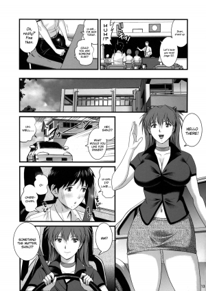 (C86) [Saigado] ASUKA28 (Neon Genesis Evangelion) [English] [Chocolate + LWB] - Page 14