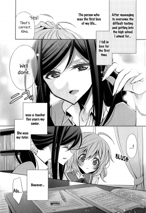 [Takano Saku] Chiguhagu na Koi | A Mismatched Love (L -Ladies ＆ Girls Love- 01) [English] [Yuri-ism] - Page 2