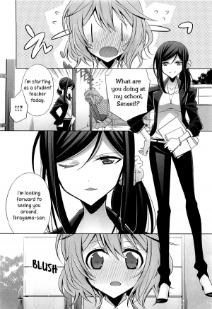 [Takano Saku] Chiguhagu na Koi | A Mismatched Love (L -Ladies ＆ Girls Love- 01) [English] [Yuri-ism] - Page 5