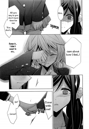 [Takano Saku] Chiguhagu na Koi | A Mismatched Love (L -Ladies ＆ Girls Love- 01) [English] [Yuri-ism] - Page 10