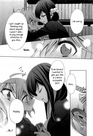 [Takano Saku] Chiguhagu na Koi | A Mismatched Love (L -Ladies ＆ Girls Love- 01) [English] [Yuri-ism] - Page 12