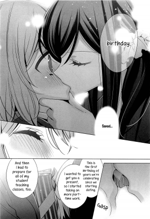 [Takano Saku] Chiguhagu na Koi | A Mismatched Love (L -Ladies ＆ Girls Love- 01) [English] [Yuri-ism] - Page 13