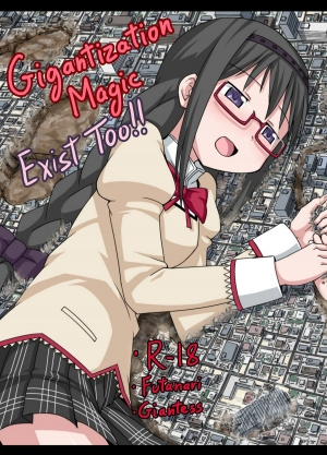 [Ochikonium (Terada Ochiko)] Kyodaika Mahou mo Arundayo!! - Gigantization Magic Exist Too!! (Puella Magi Madoka Magica) [Japanese, English] [Digital] - Page 20