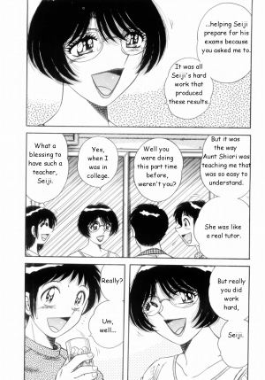 [AYA] Replay (Mi.Da.Ra) [English] - Page 4