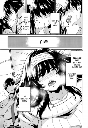  (C95) [Uchuusen Shoujigou (Shouji Nigou)] Sagisawa-san ga Musubareru Hi | The Day I was Bound to Sagisawa-san (THE IDOLM@STER CINDERELLA GIRLS) [English] [H Library]  - Page 12