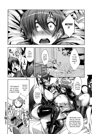 [Koyanagi Royal] Kanjin Kaname no Akuma Gaku | Critical Kaname Demonology Ch. 1 (COMIC ExE 01) [English] [Fapper John] - Page 37