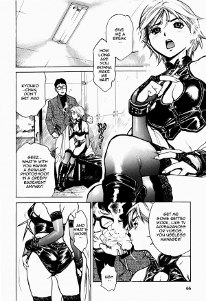 [Inoue Kiyoshirou] Show Time (Black Market +Plus) [English] =LWB= - Page 3