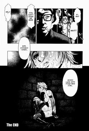 [Inoue Kiyoshirou] Show Time (Black Market +Plus) [English] =LWB= - Page 17